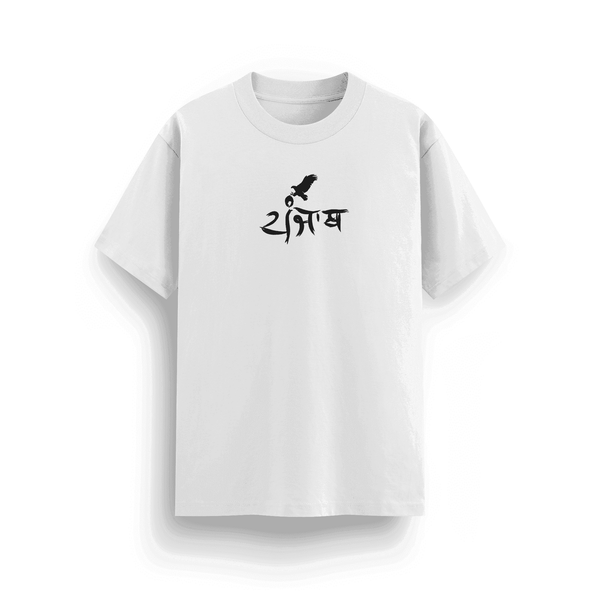"Panjab Baaz" T-Shirt – Classic Fit, 180 GSM, White